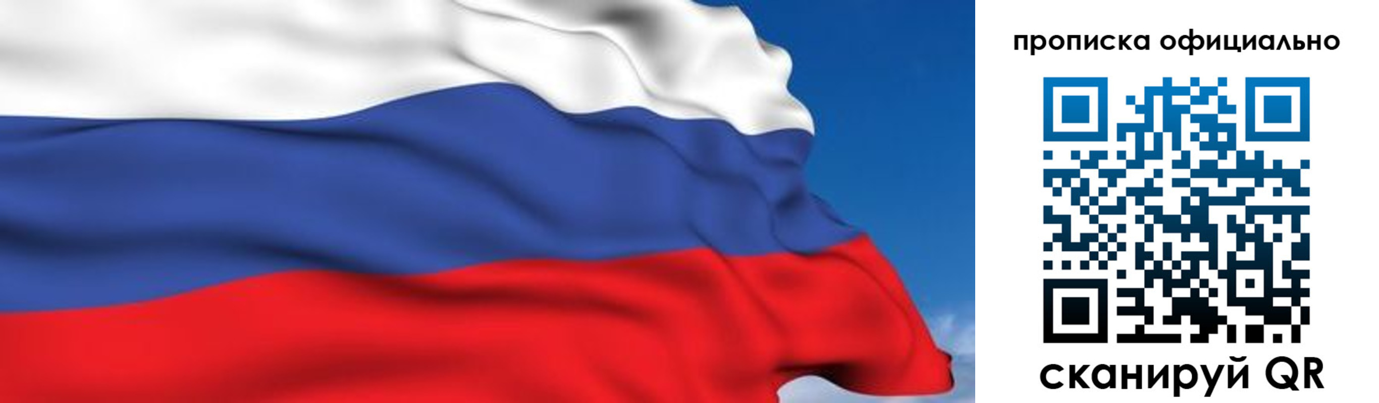 регистрация в Окуловке