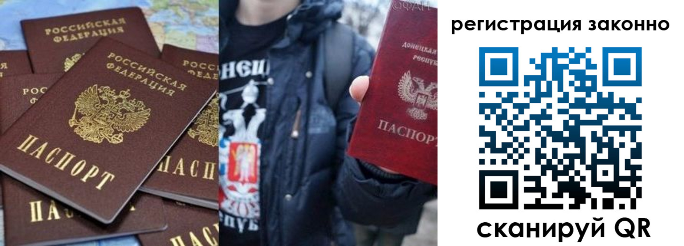 прописка штамп в Окуловке