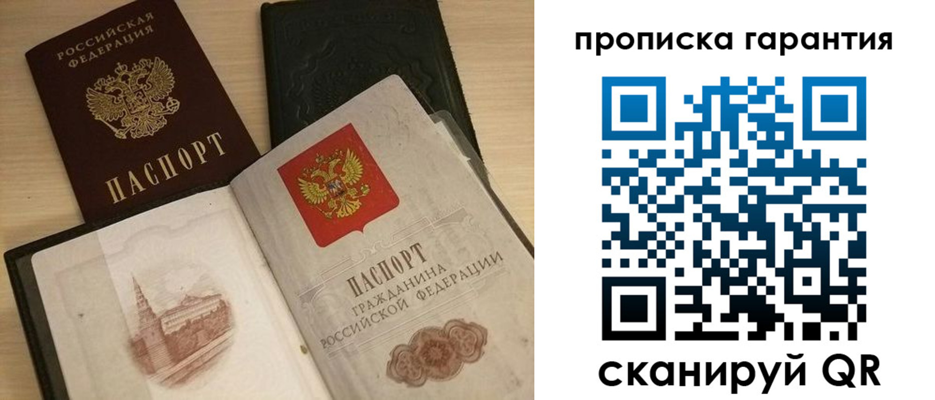 временная регистрация госуслуги в Окуловке