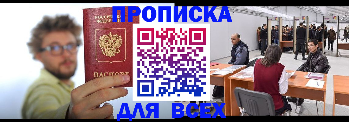 регистрация для дет. сада в Окуловке